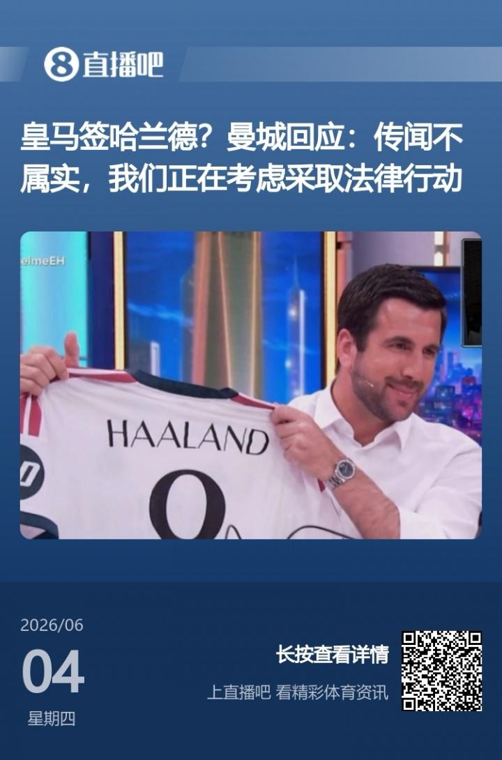 中超U20年龄段球员身价前十：王钰栋180万欧居首，邝兆镭在榜